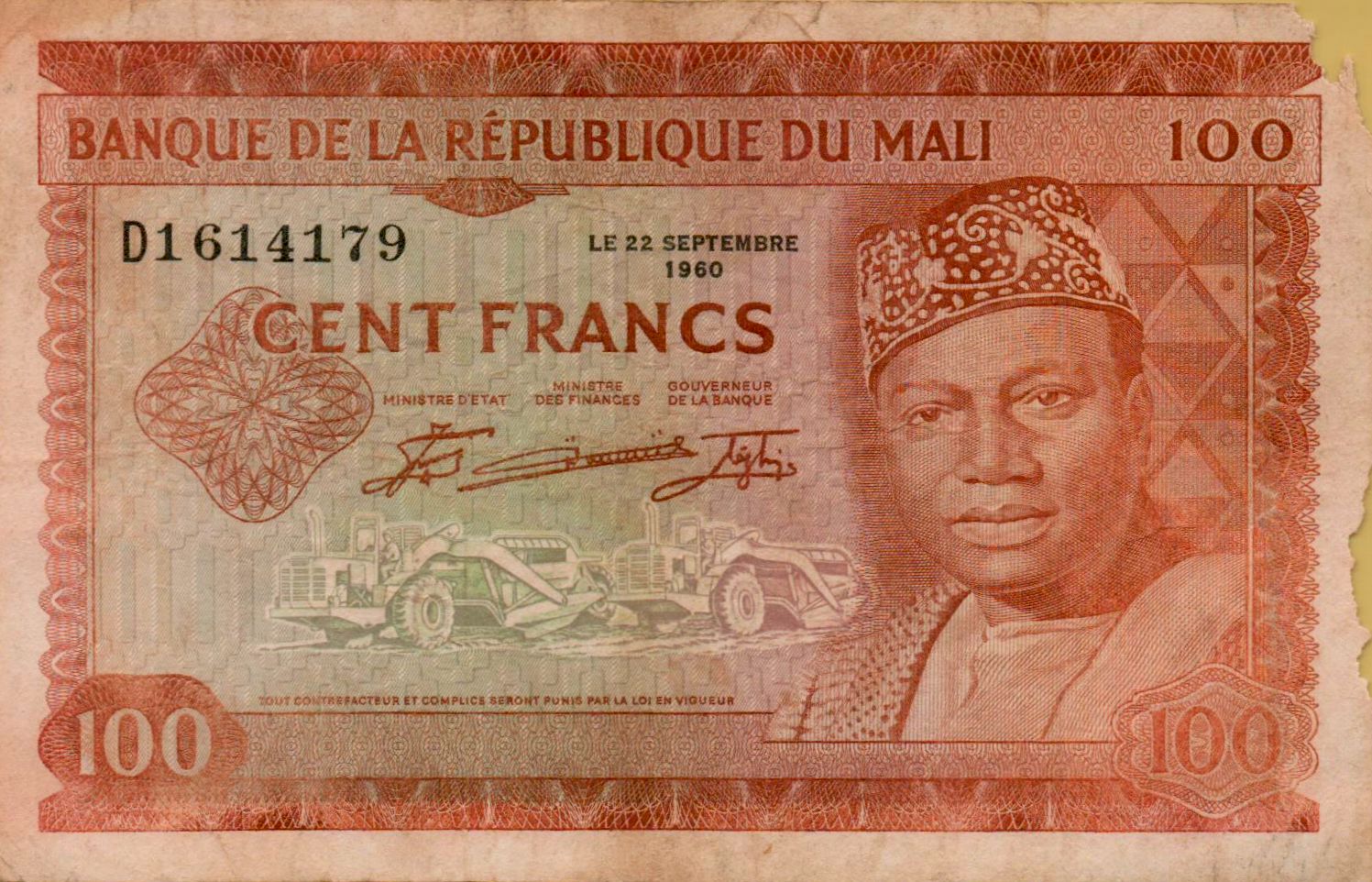 Mali 100 1960 VF P-7/b <b>[7 DIGIT]</b>